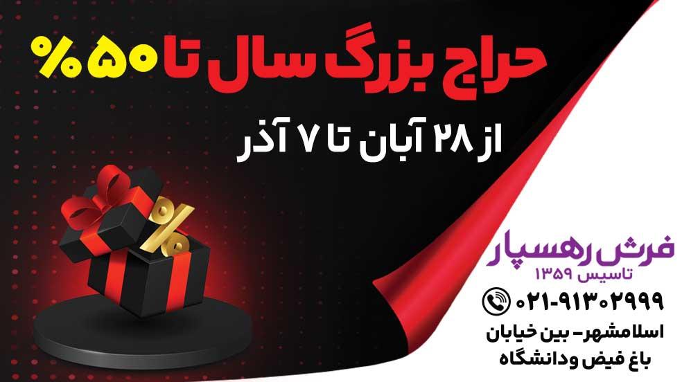 بنر تبلیغاتی