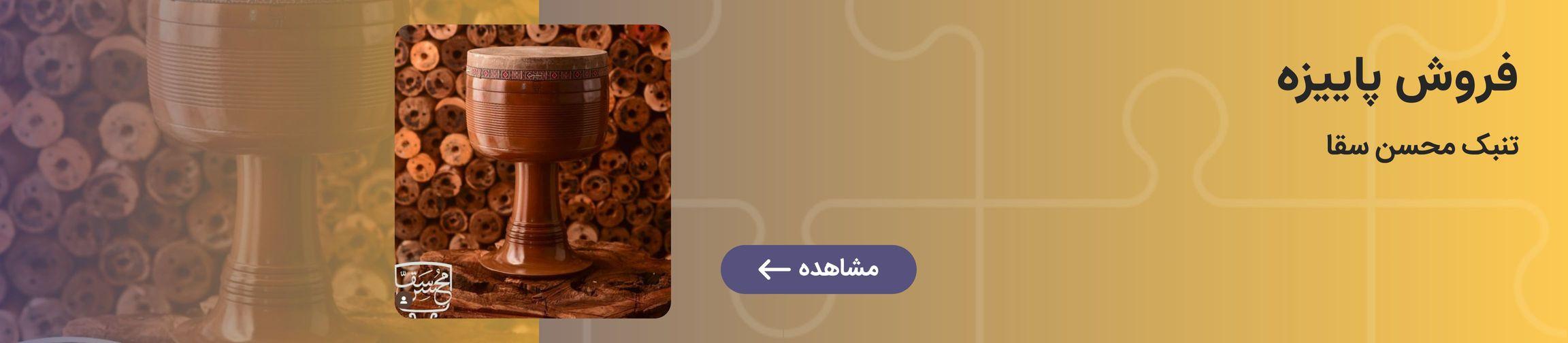 بنر تبلیغاتی