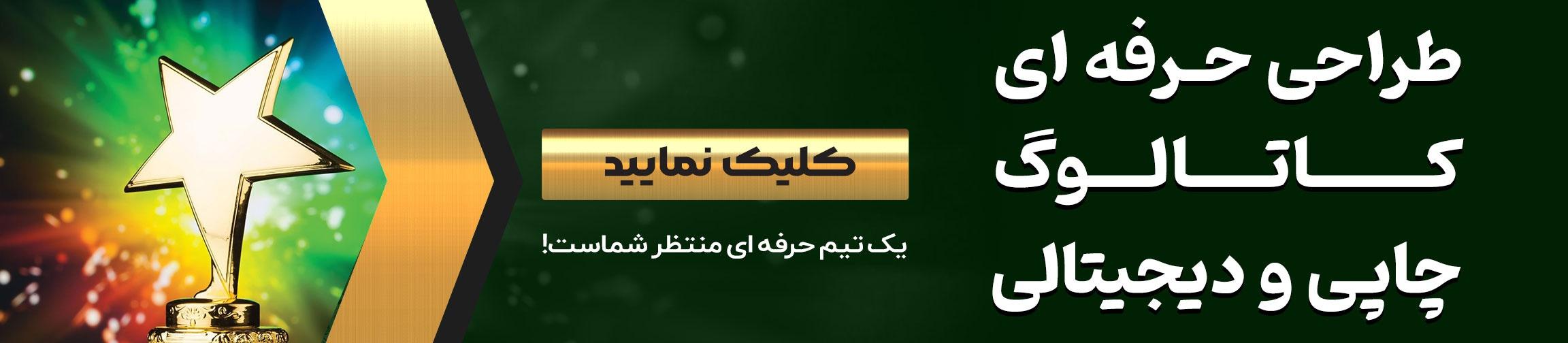 بنر تبلیغاتی