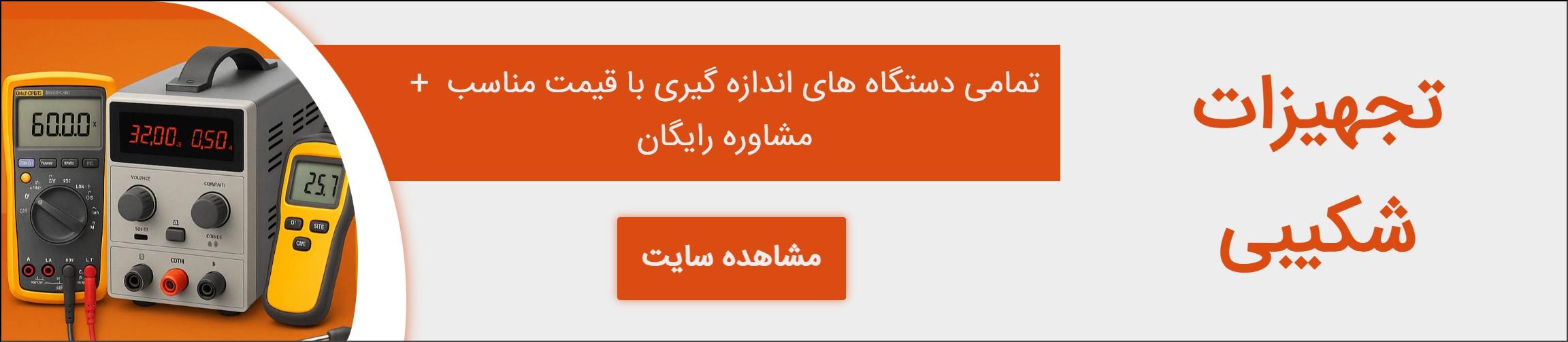 بنر تبلیغاتی