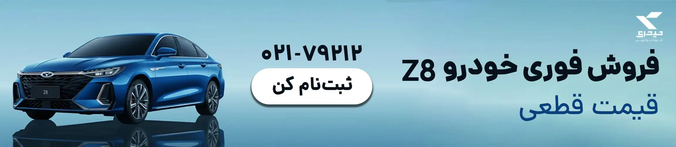 بنر تبلیغاتی
