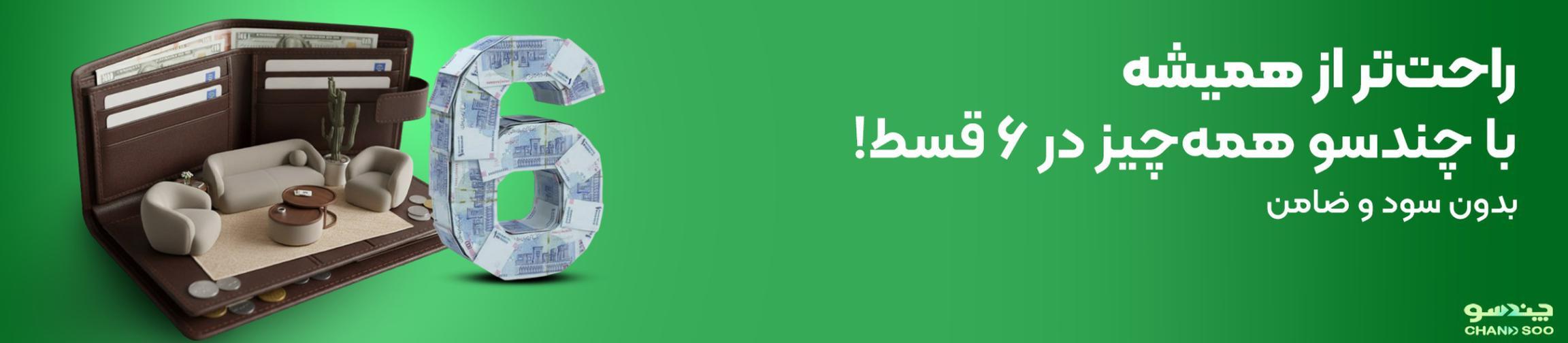 بنر تبلیغاتی