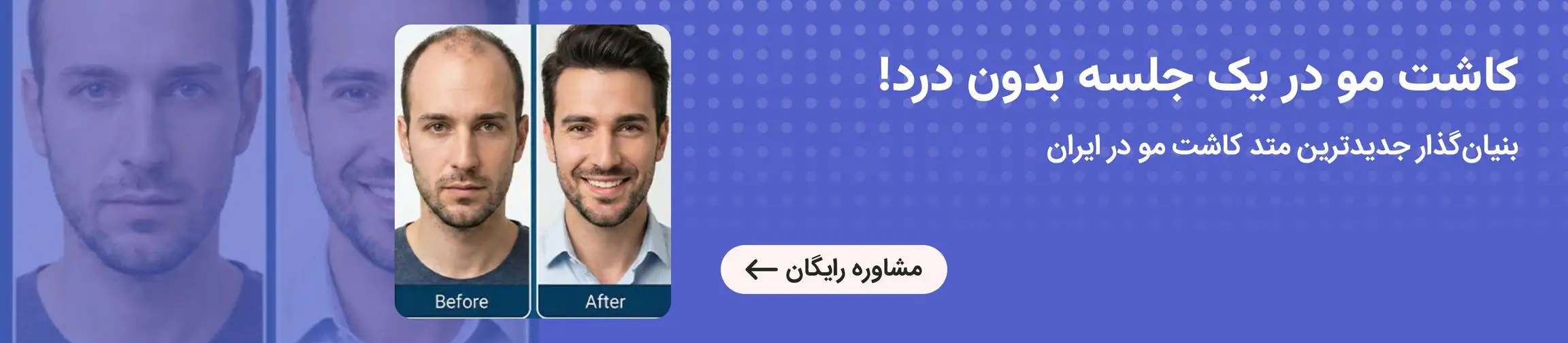 بنر تبلیغاتی