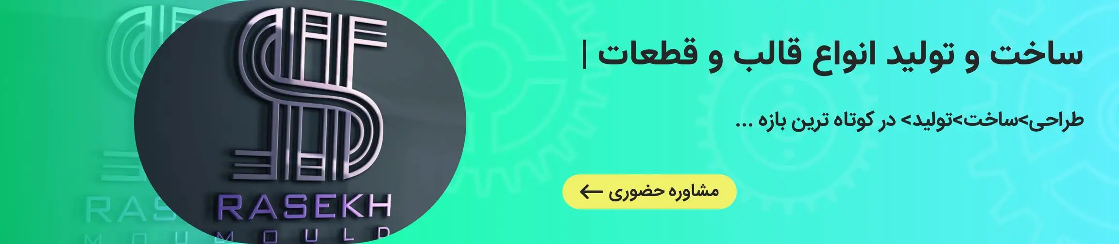 بنر تبلیغاتی