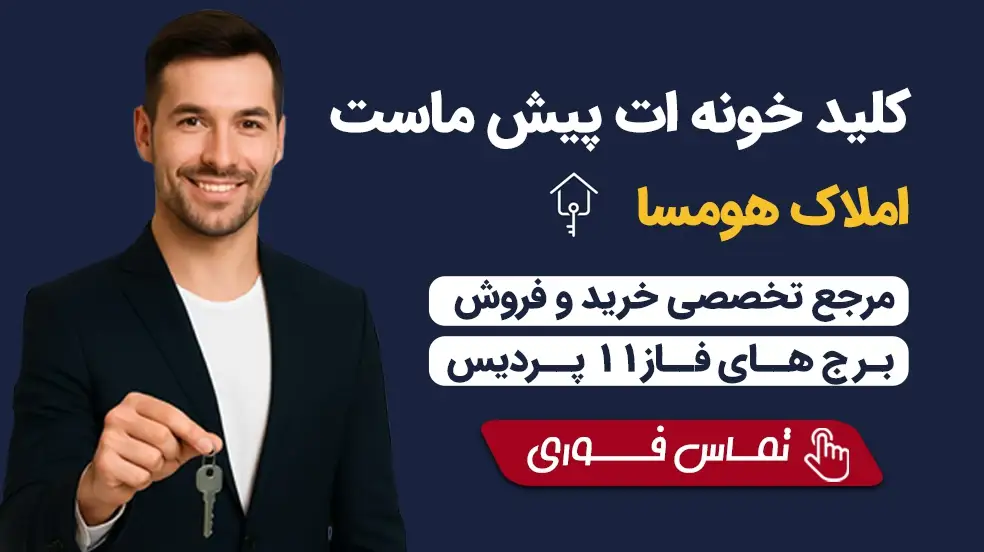 بنر تبلیغاتی