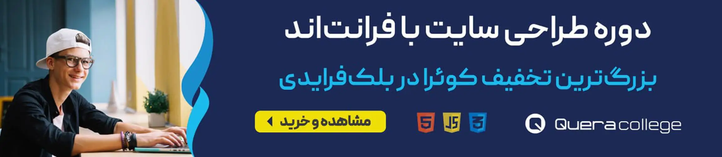 بنر تبلیغاتی