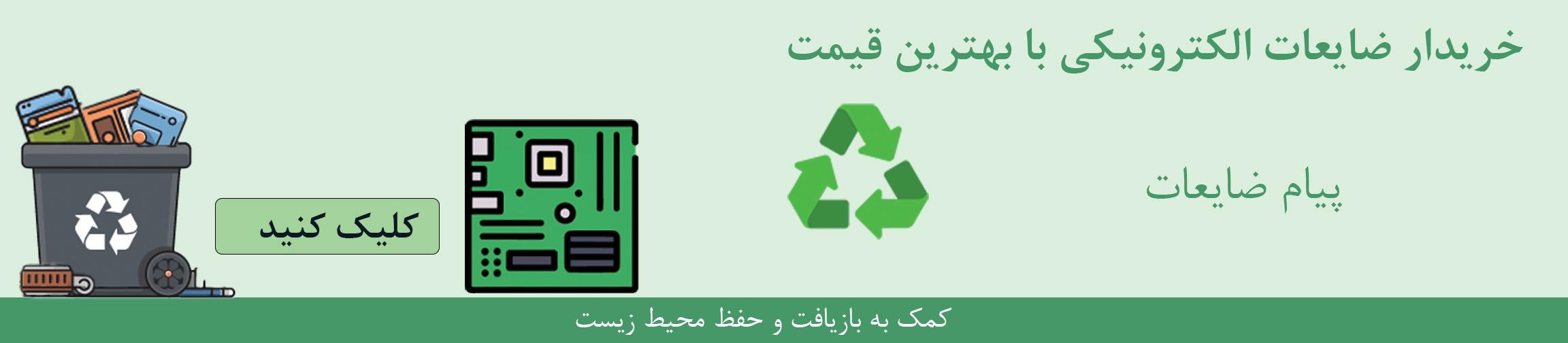 بنر تبلیغاتی