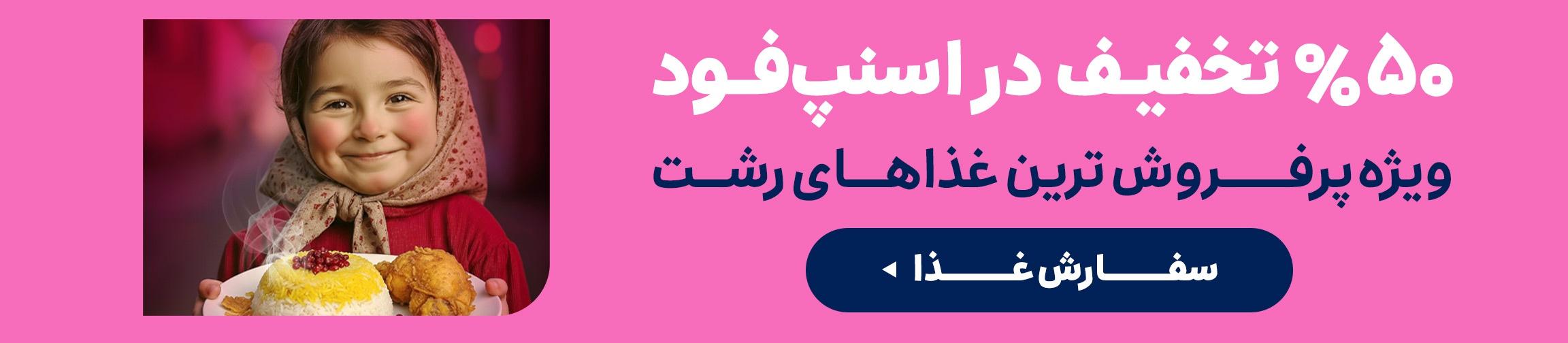 بنر تبلیغاتی