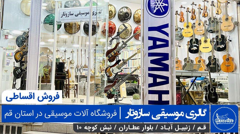 بنر تبلیغاتی