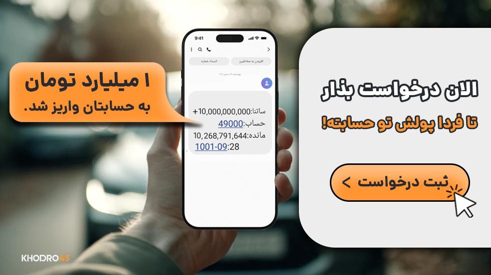 بنر تبلیغاتی