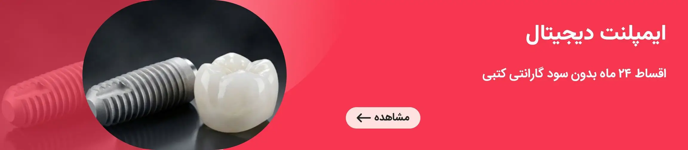 بنر تبلیغاتی