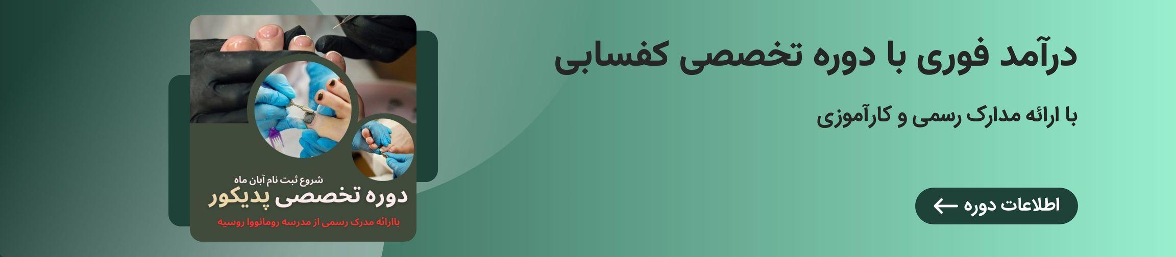 بنر تبلیغاتی