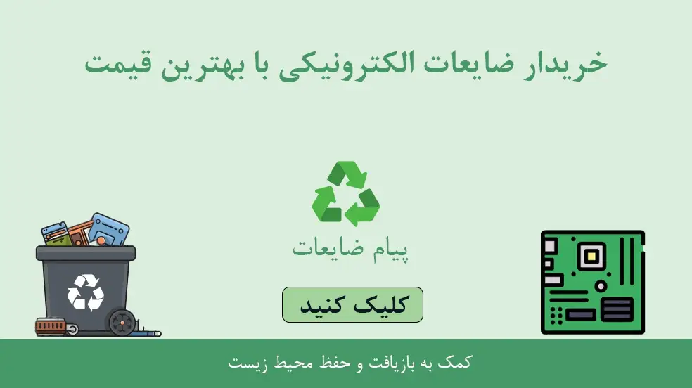 بنر تبلیغاتی