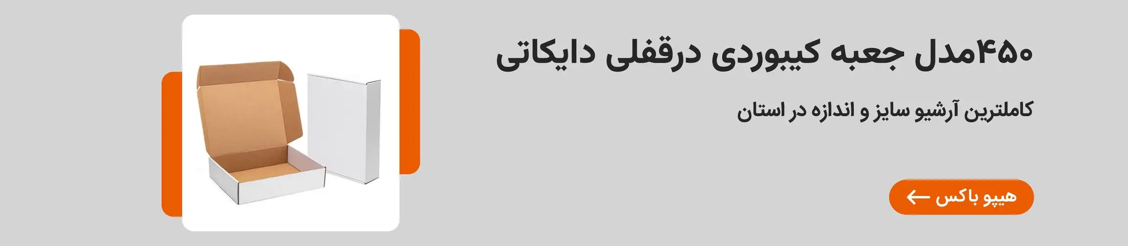 بنر تبلیغاتی