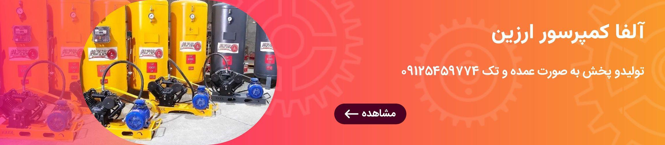 بنر تبلیغاتی