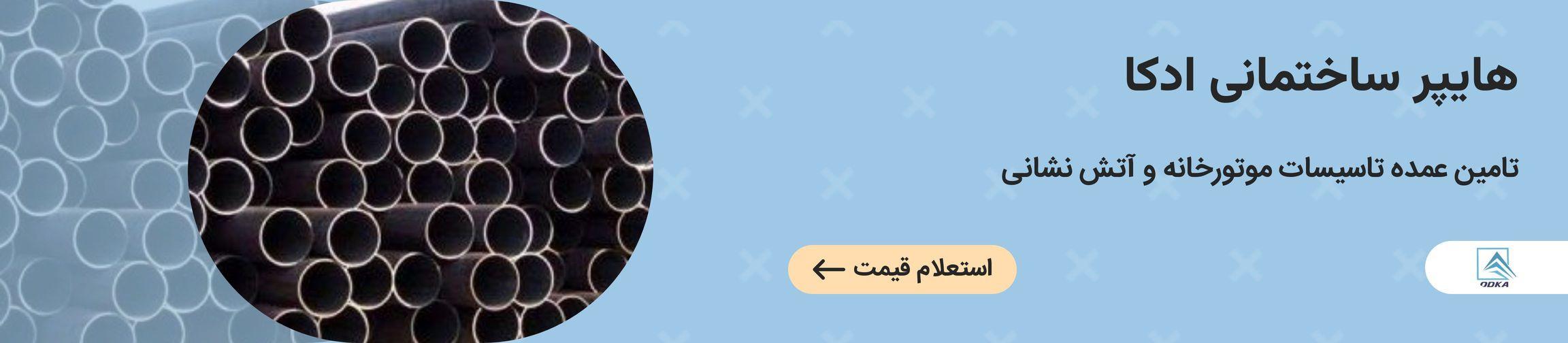 بنر تبلیغاتی