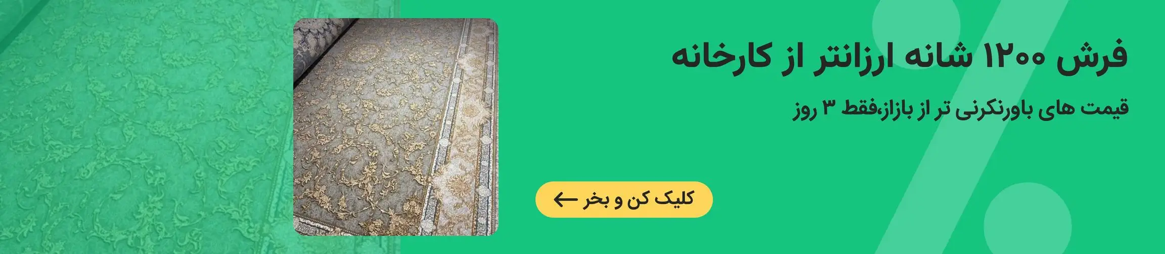 بنر تبلیغاتی