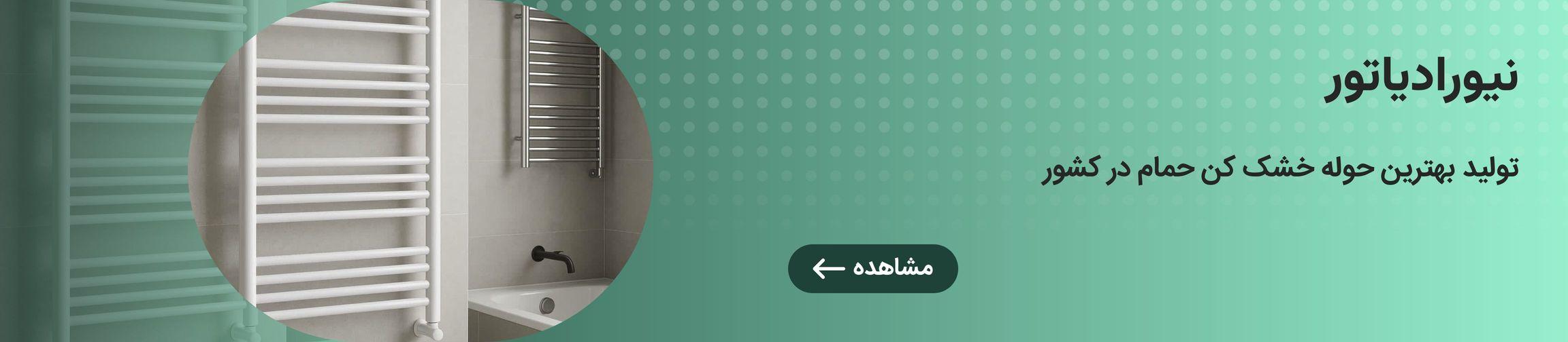 بنر تبلیغاتی