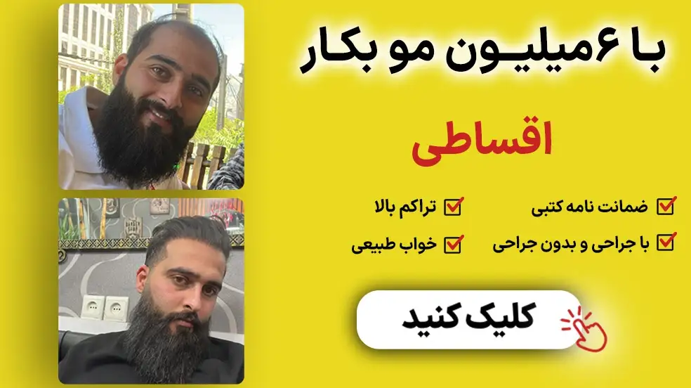 بنر تبلیغاتی