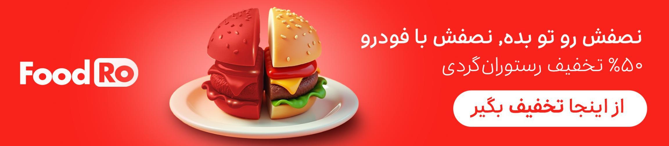 بنر تبلیغاتی