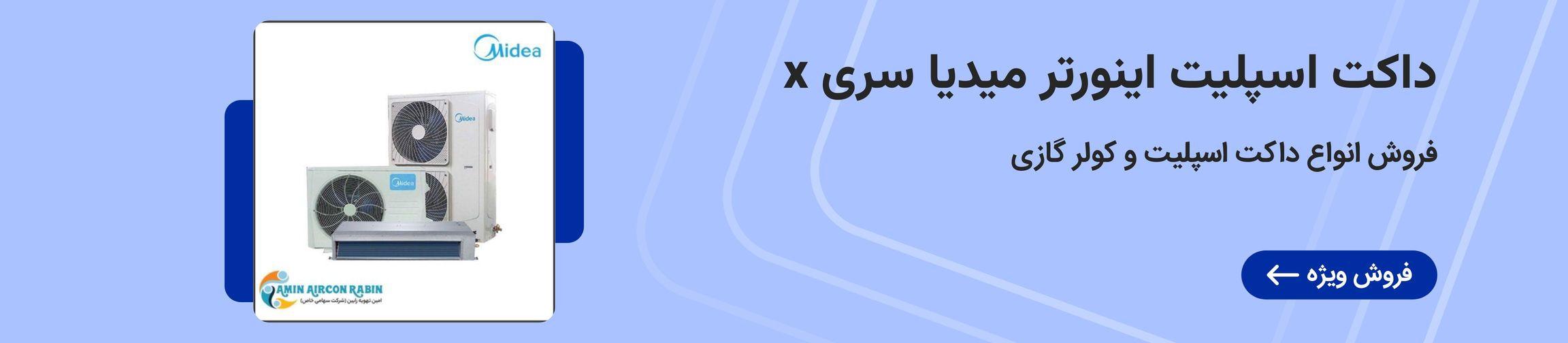 بنر تبلیغاتی