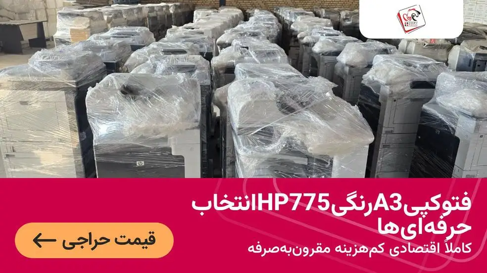 بنر تبلیغاتی