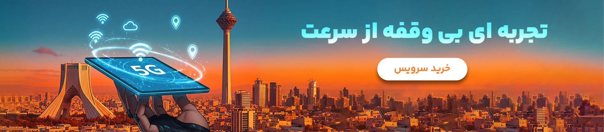 بنر تبلیغاتی