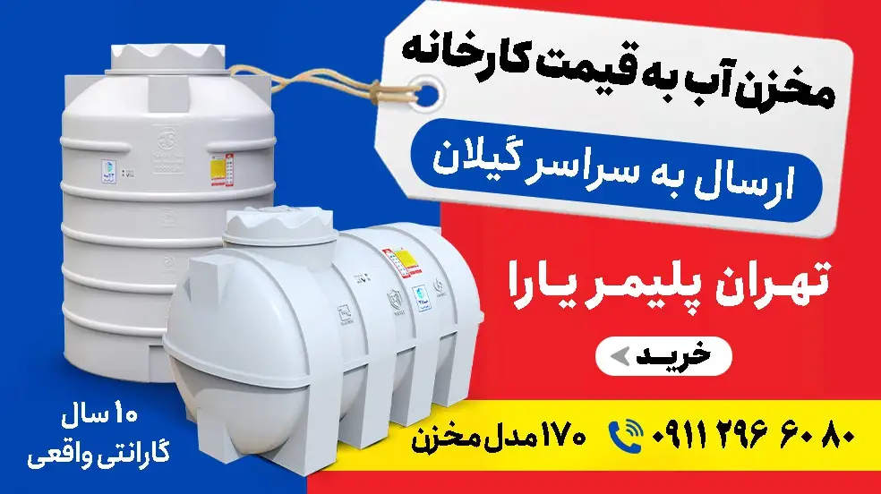 بنر تبلیغاتی