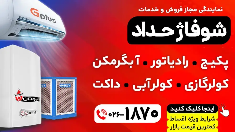 بنر تبلیغاتی