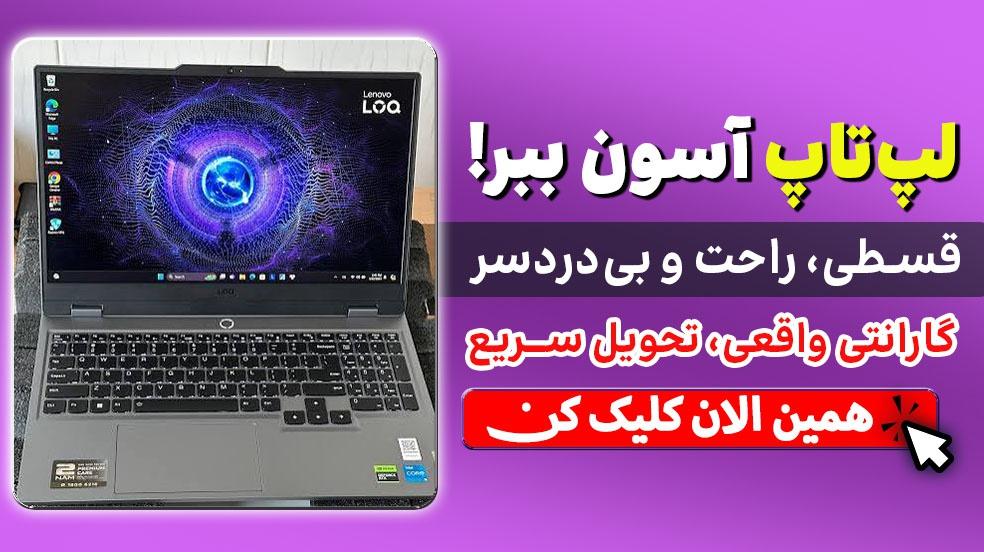 بنر تبلیغاتی