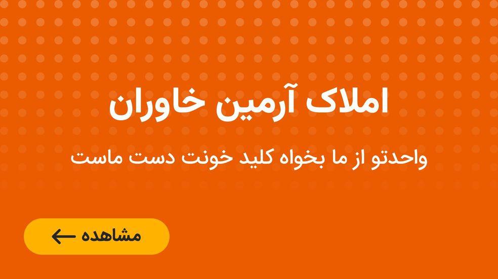 بنر تبلیغاتی