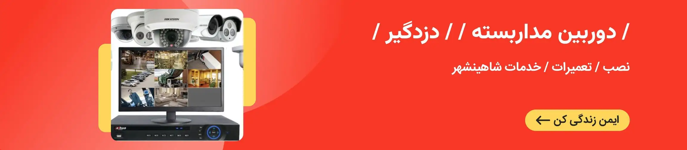 بنر تبلیغاتی