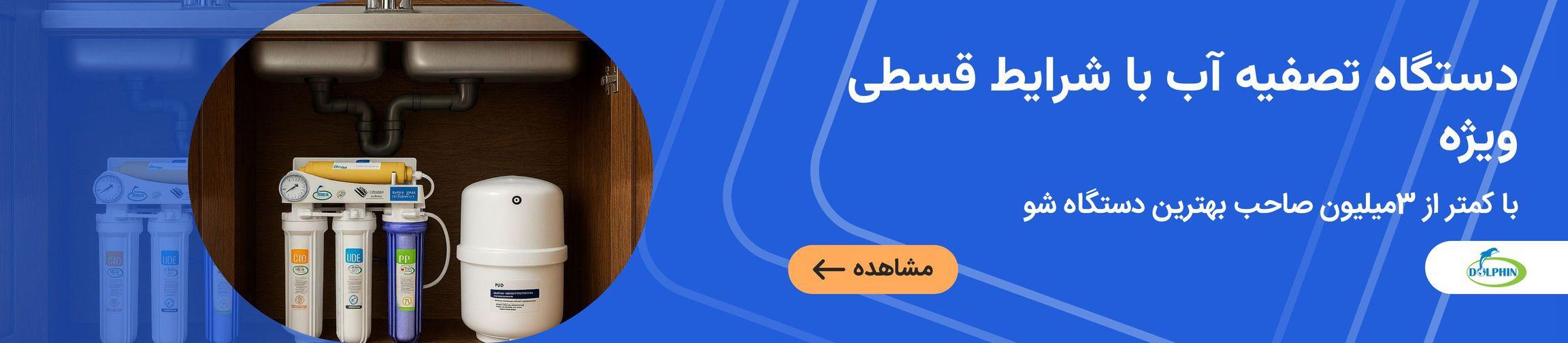 بنر تبلیغاتی