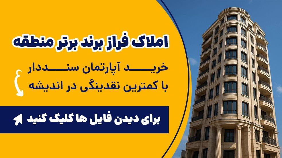 بنر تبلیغاتی