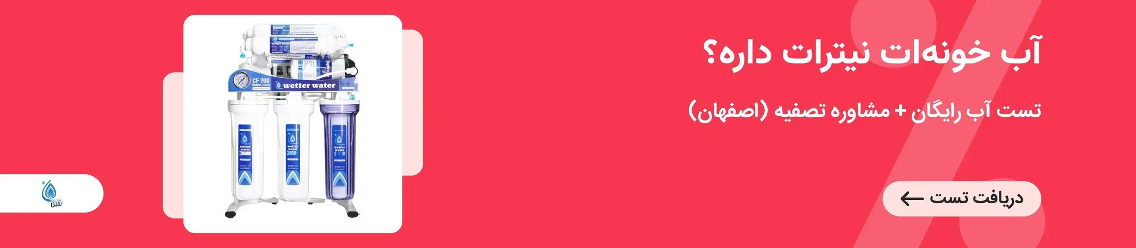 بنر تبلیغاتی