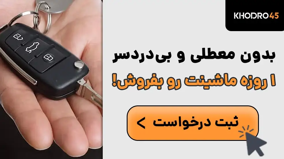 بنر تبلیغاتی