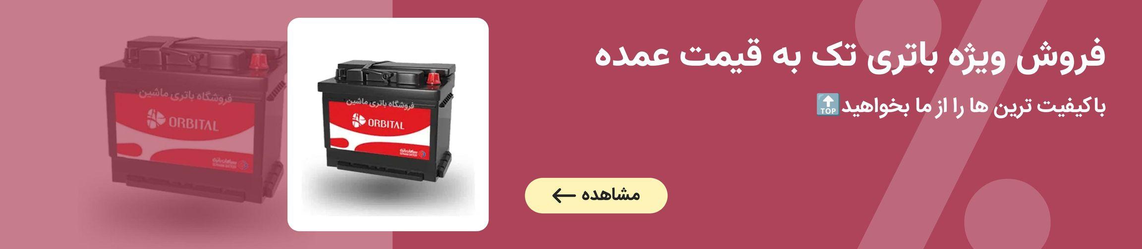 بنر تبلیغاتی