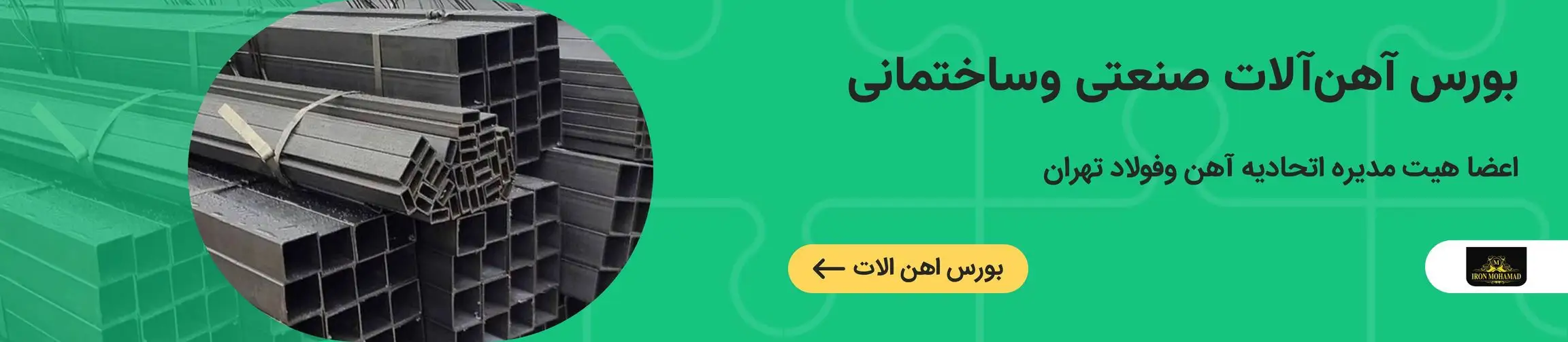 بنر تبلیغاتی