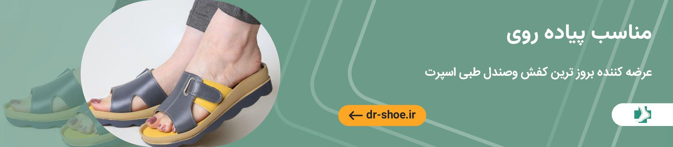 بنر تبلیغاتی