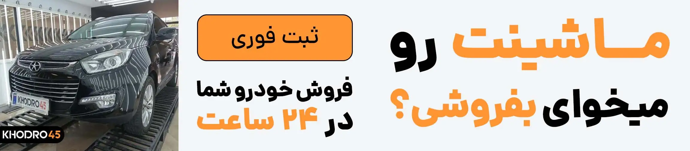بنر تبلیغاتی
