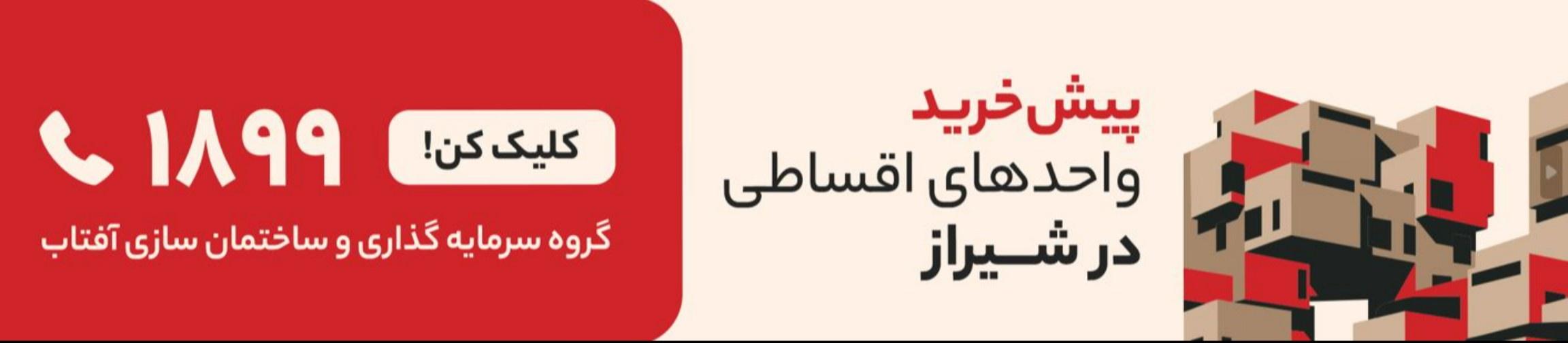 بنر تبلیغاتی