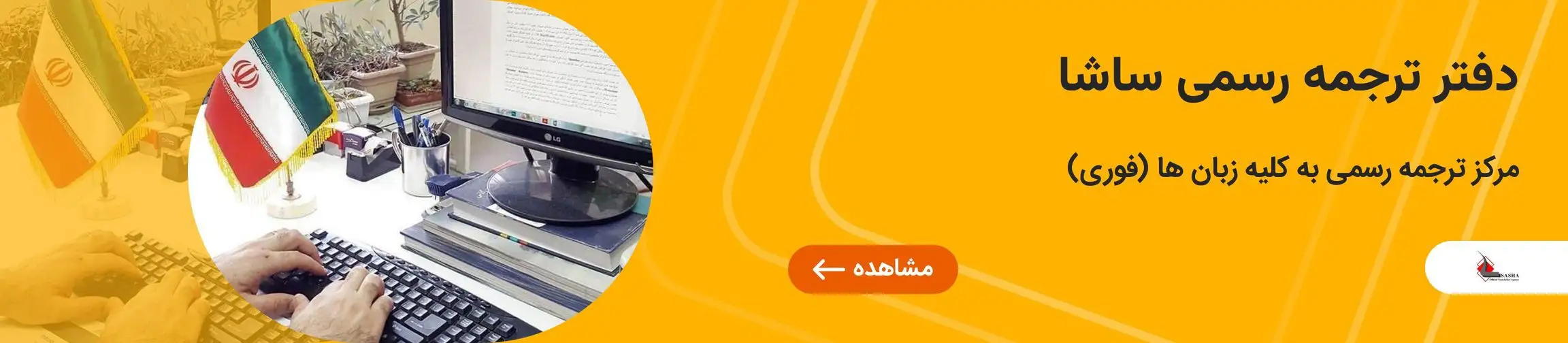 بنر تبلیغاتی