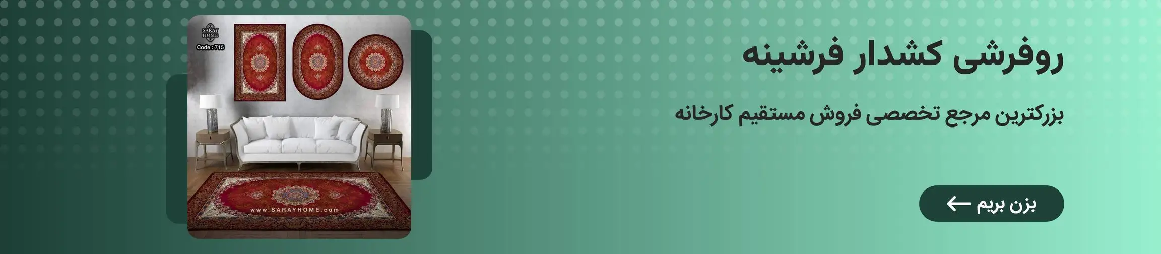 بنر تبلیغاتی