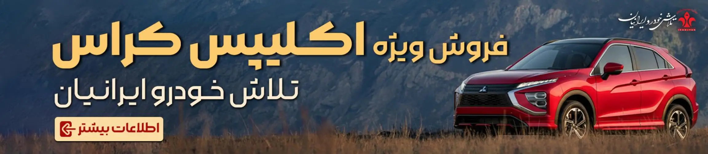 بنر تبلیغاتی