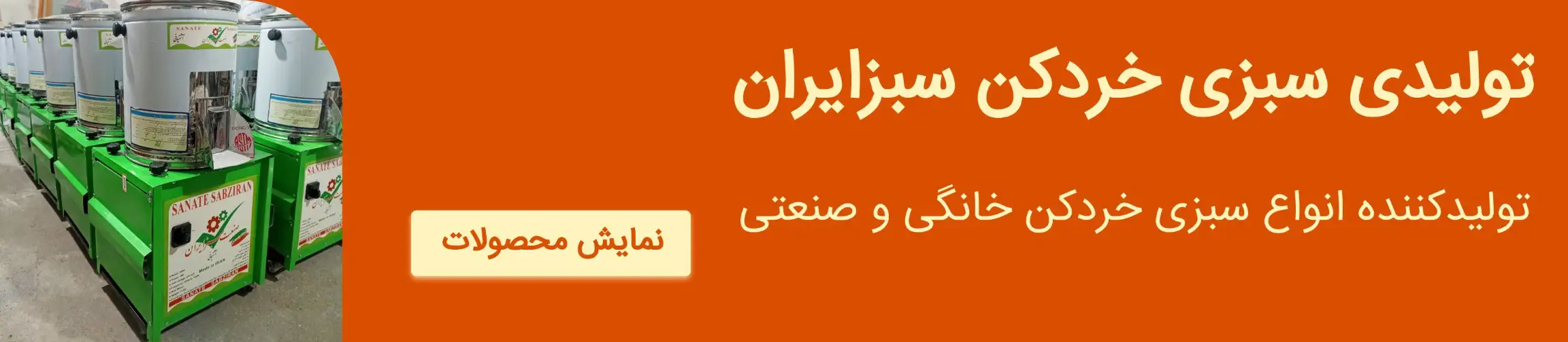 بنر تبلیغاتی