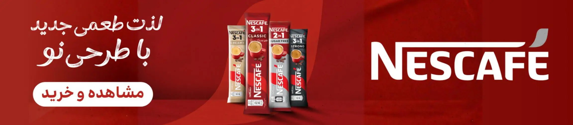 بنر تبلیغاتی