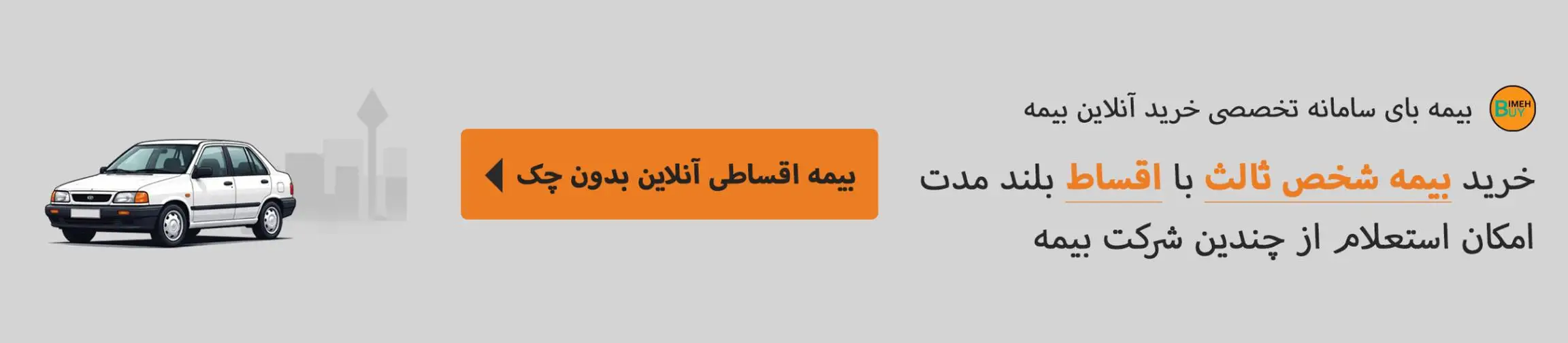 بنر تبلیغاتی