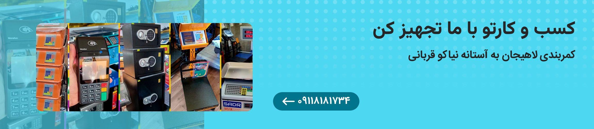 بنر تبلیغاتی