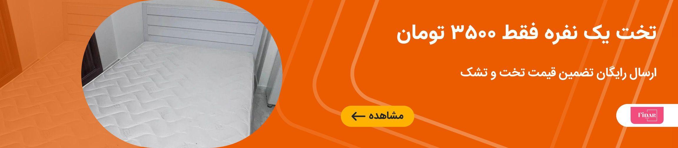 بنر تبلیغاتی