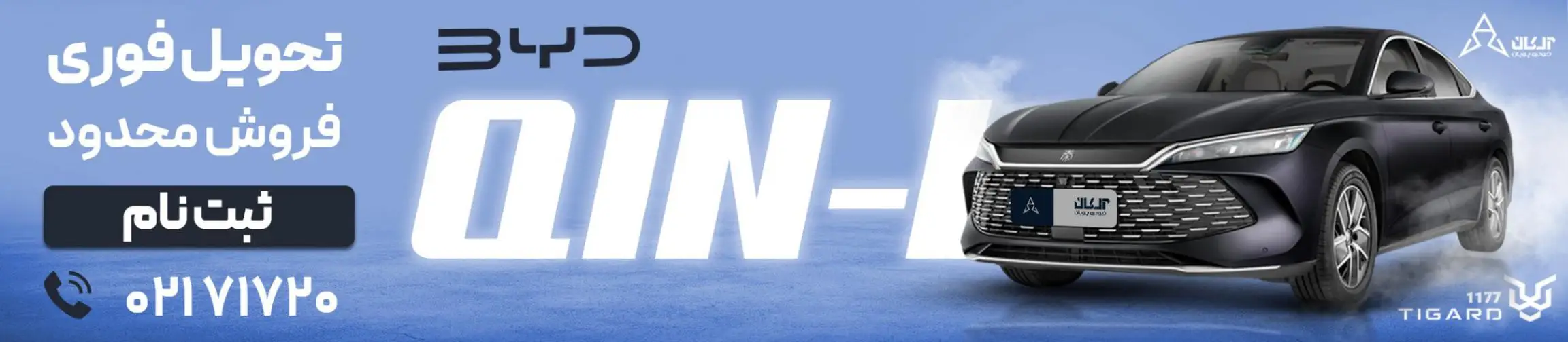 بنر تبلیغاتی